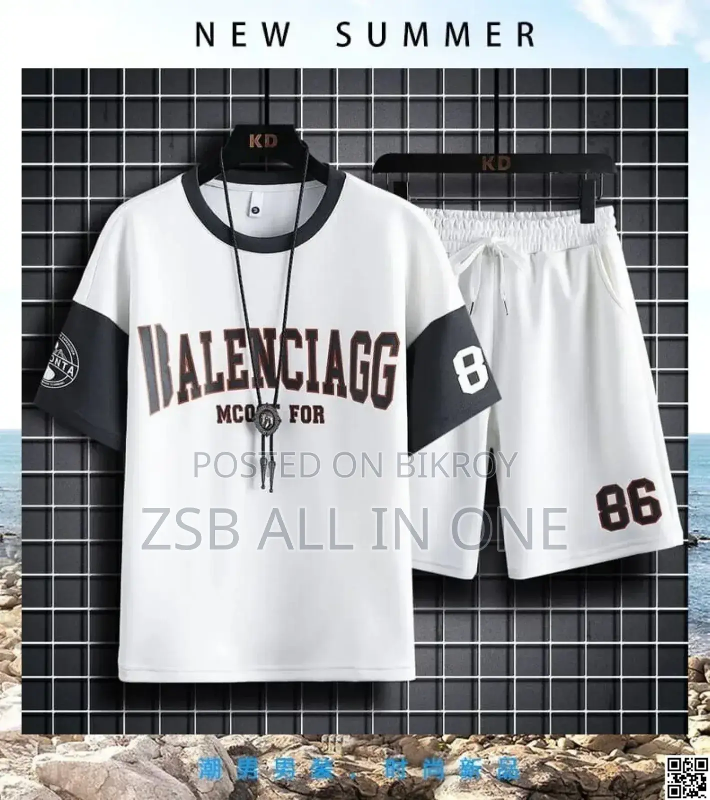 Men's Summer Combo Set