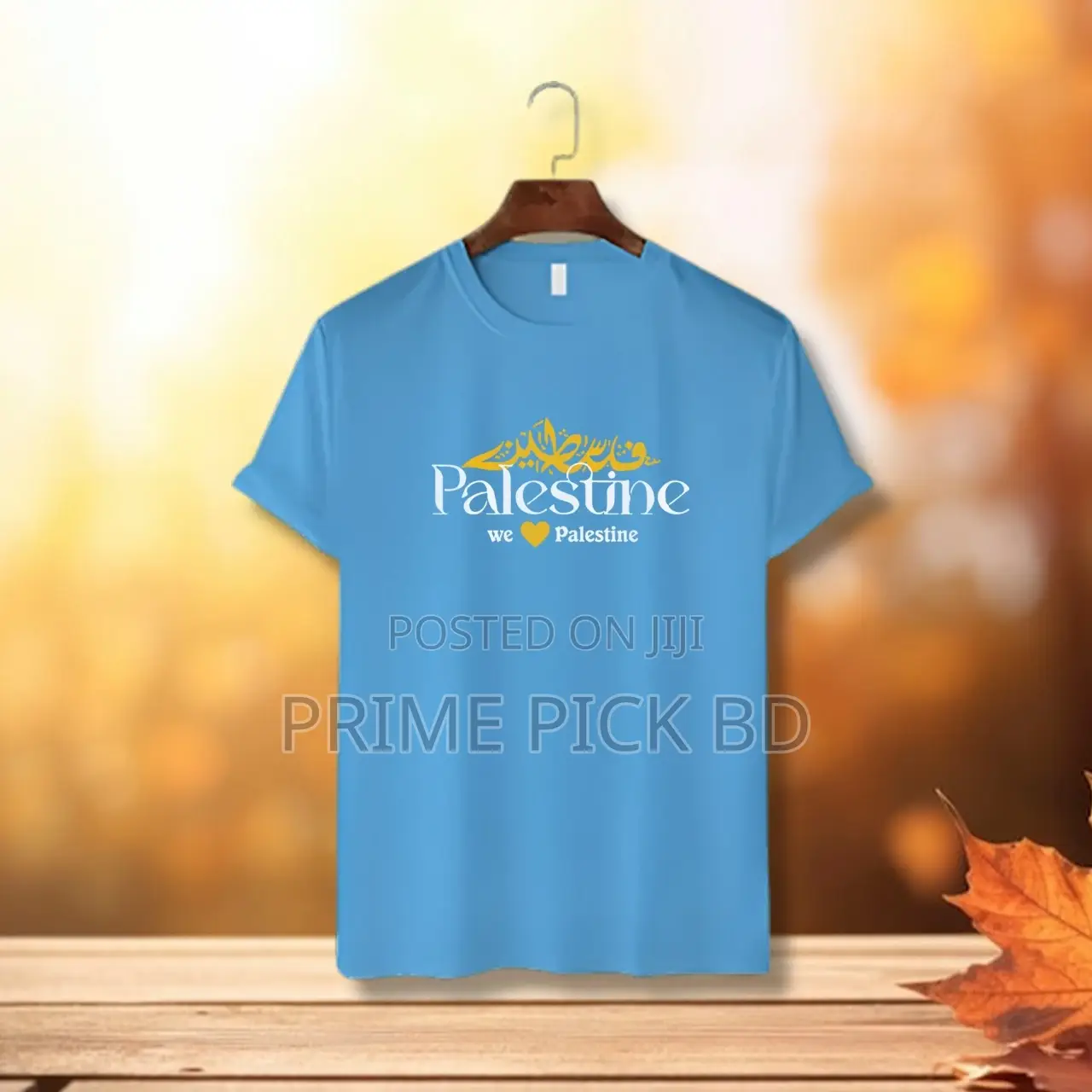 Support Palestine With Style!
