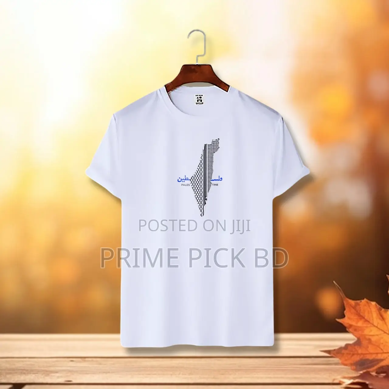 Support Palestine With Style!