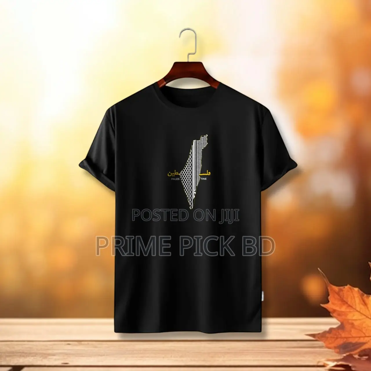 Support Palestine With Style!