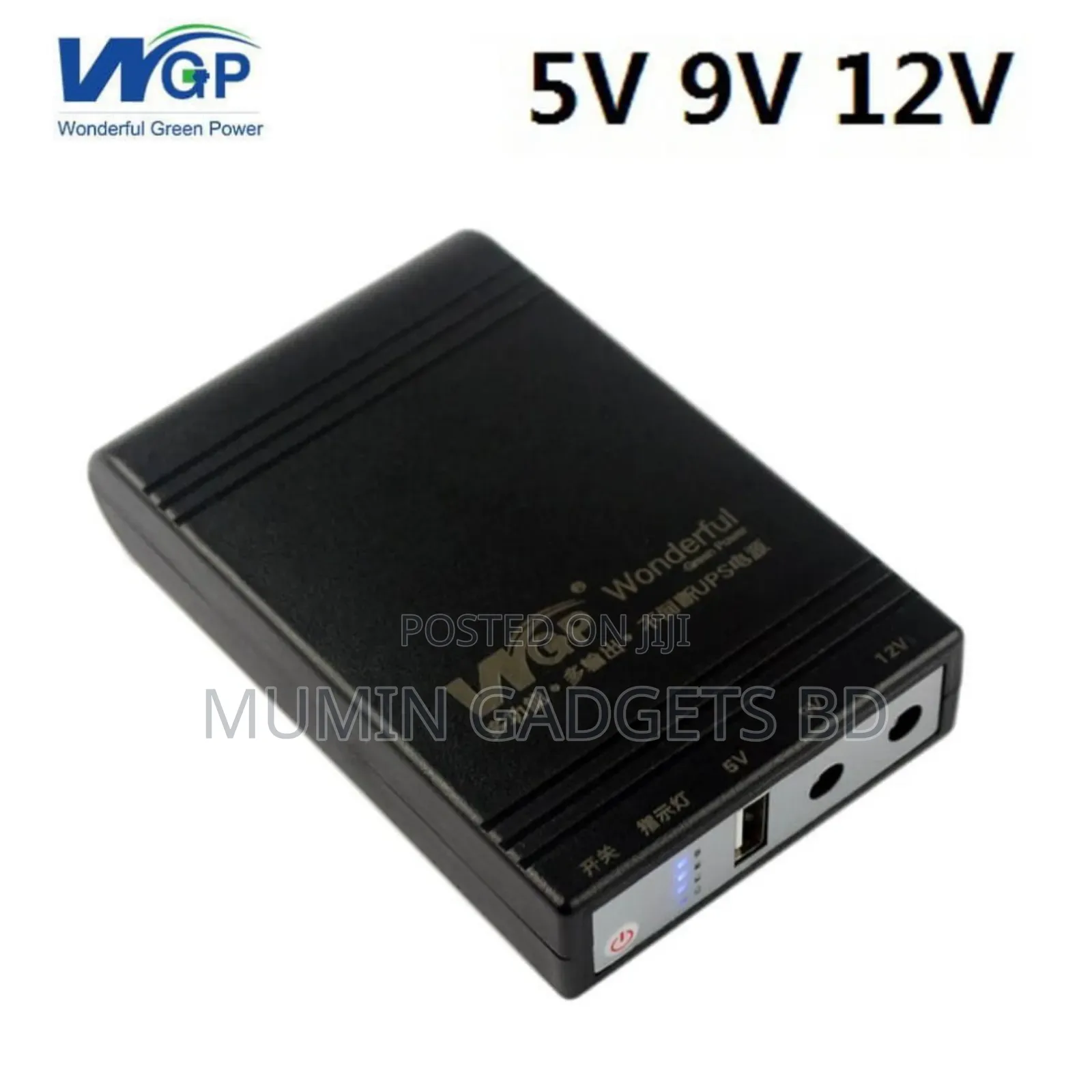 WGP Mini Ups