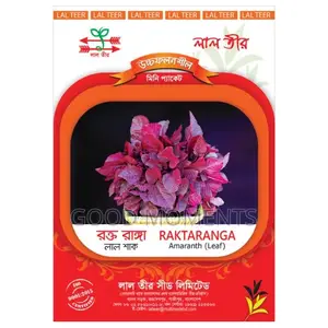 লালশাকের বীজ