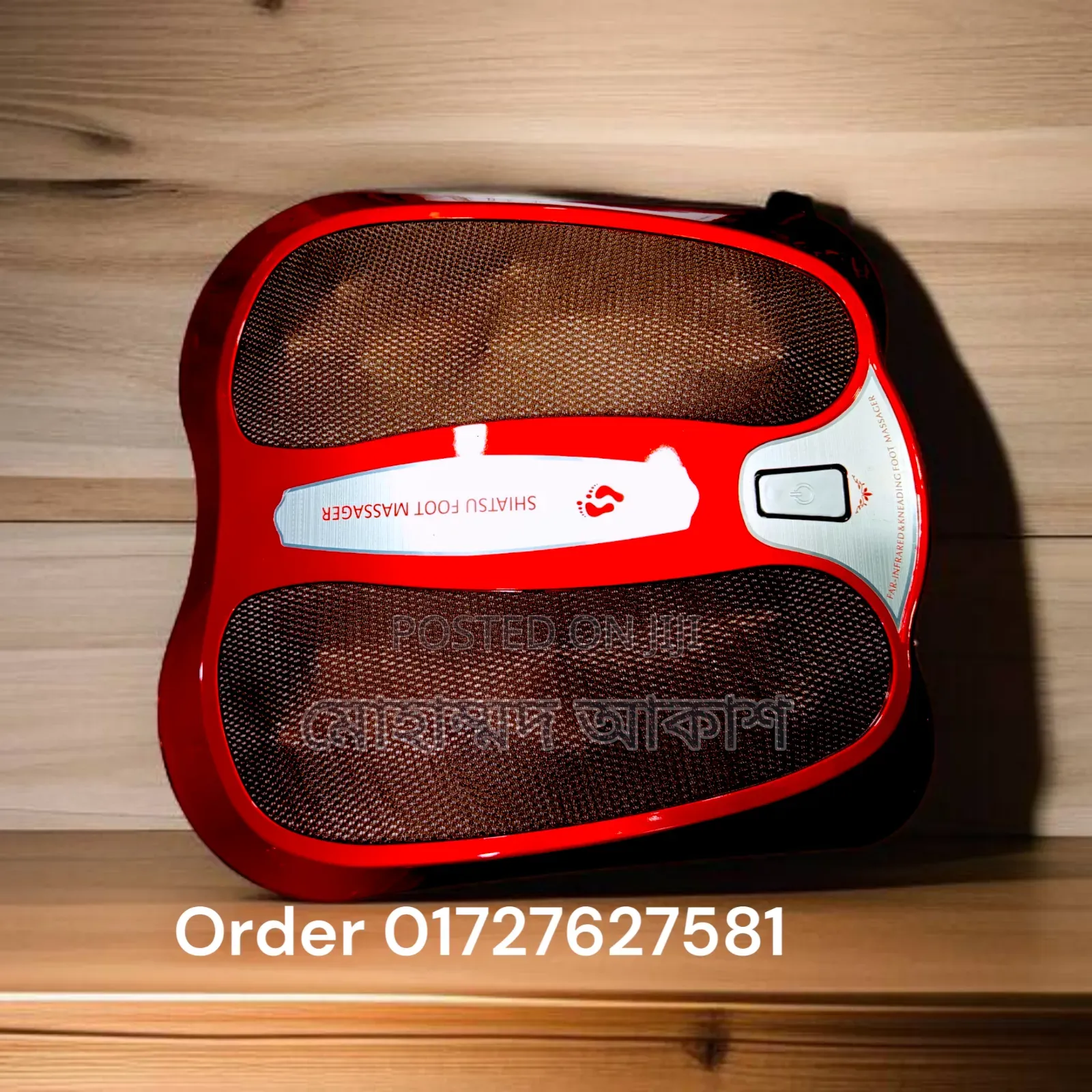 Far Infrared And Kneading Massager Pinxin Px 105