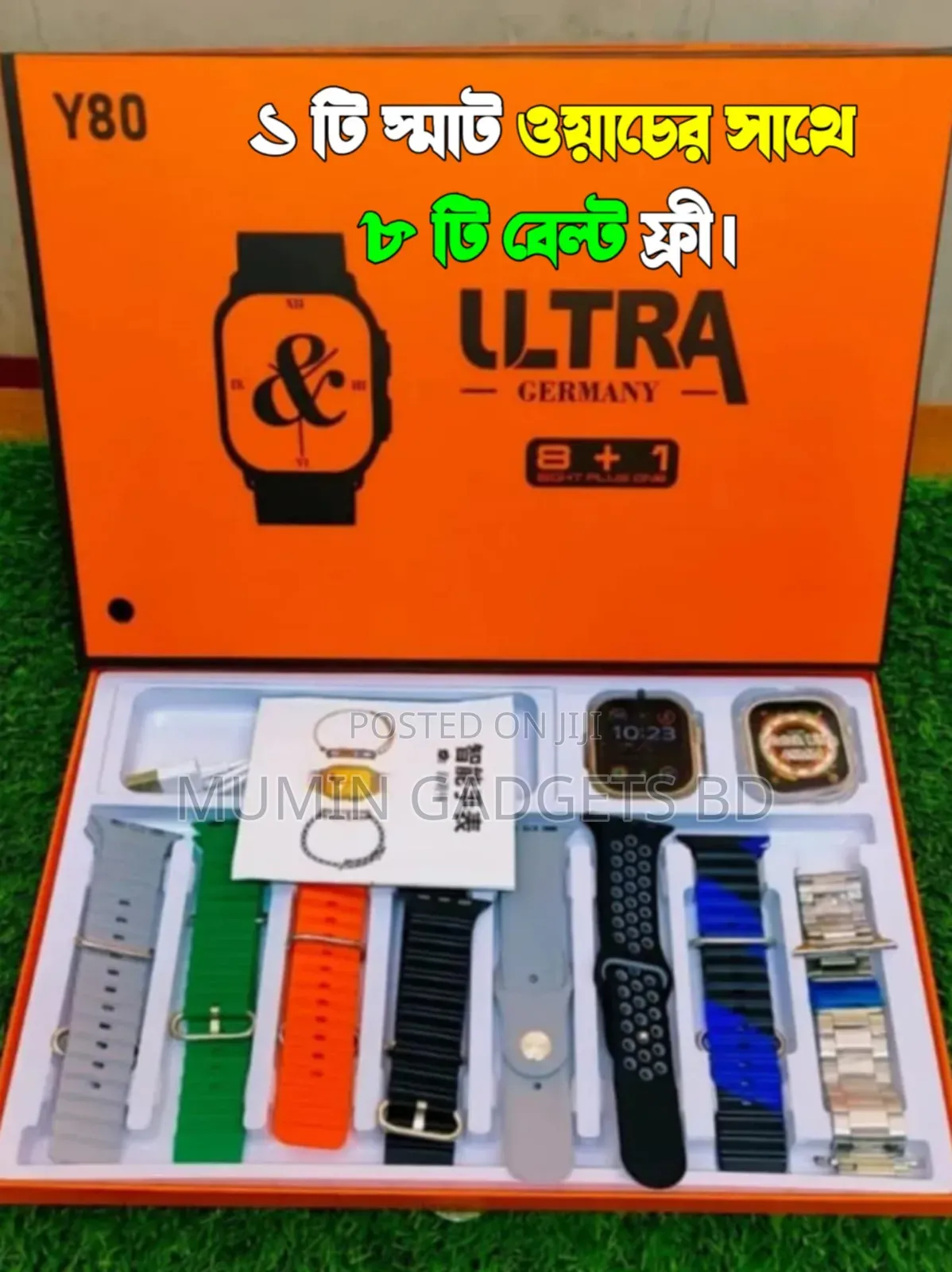 Y80 Ultra Smart Watch 8 in 1 Combo