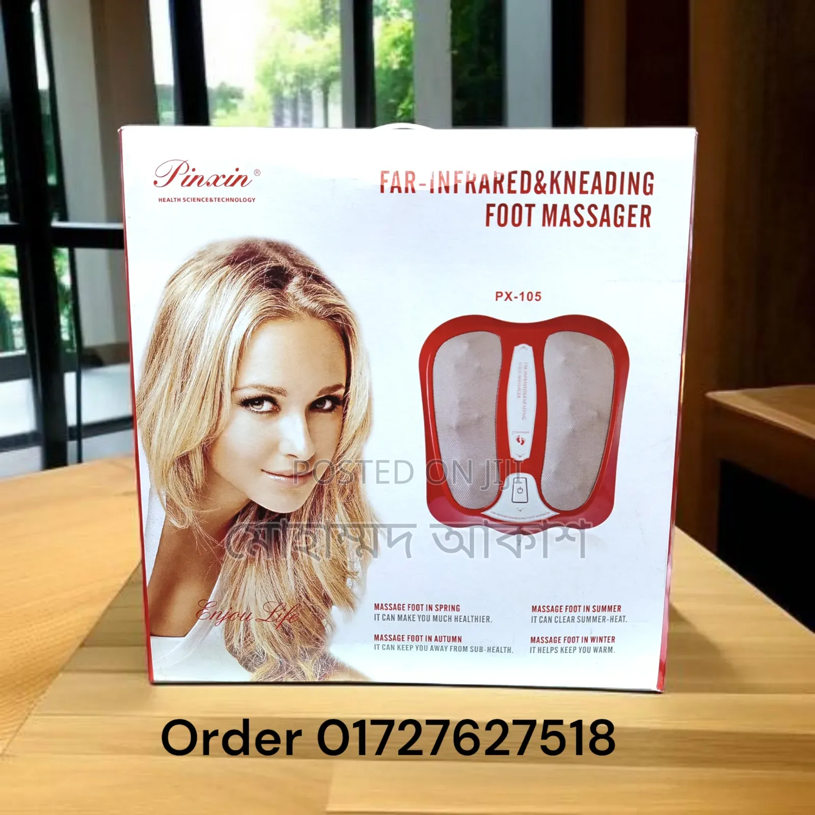 Far Infrared And Kneading Massager Pinxin Px 105