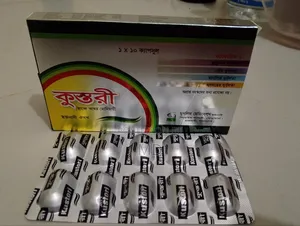 Kosturi Capsule