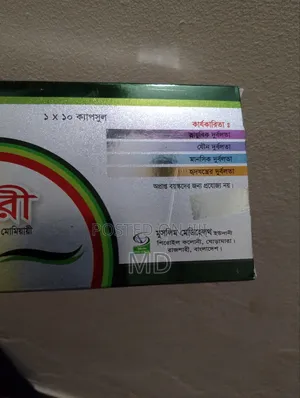Kosturi Capsule