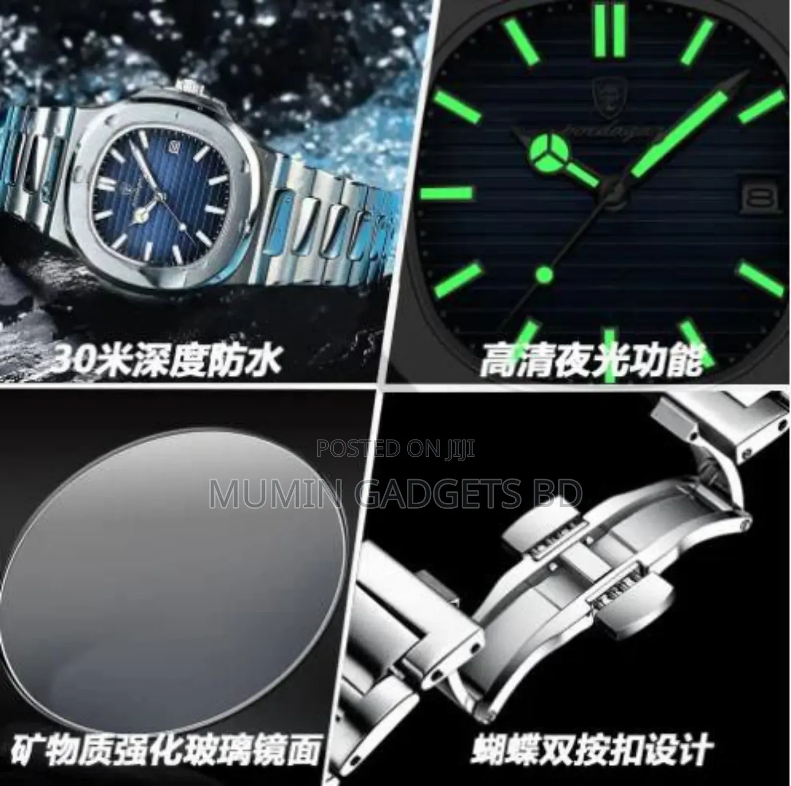 Poedagar Luxury Men Watches