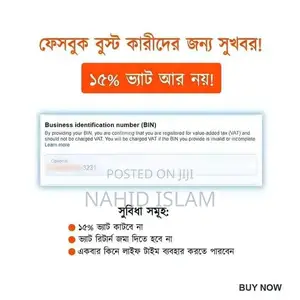 Photo - Fb Bin Nambar