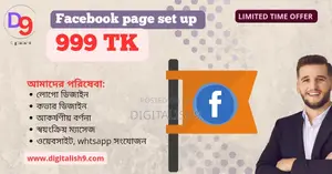 Photo - Facebook Page Set Up