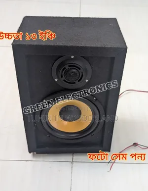 Photo - Custom Made 6" Speaker Box With Tweeter