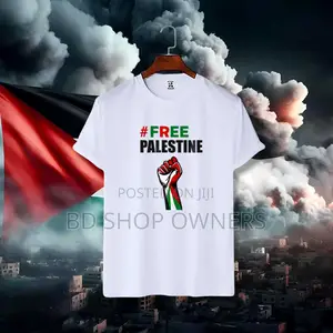 Photo - Free Palestine Cotton T-Shirt