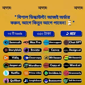Photo - Android App Package