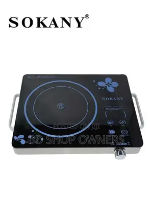 Sokany Infrared Stover (2200w)