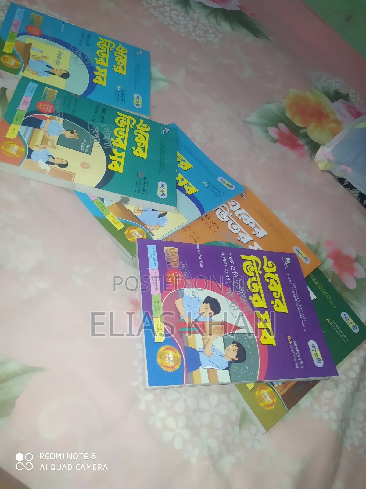 Class 5 Gramer Book All