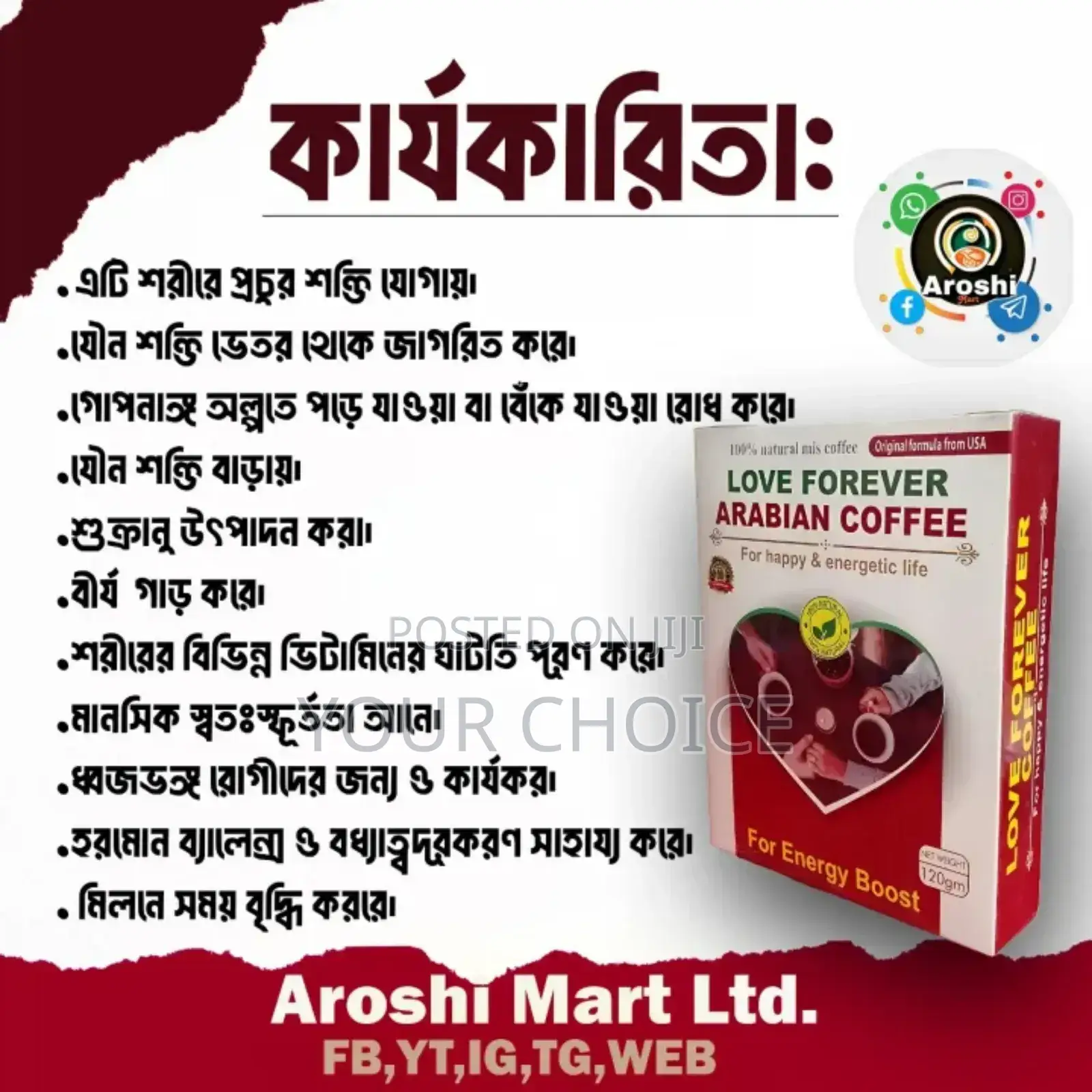 Love Forever Arabian Coffee