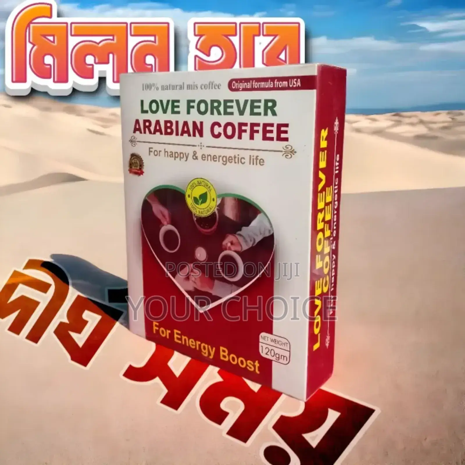Love Forever Arabian Coffee