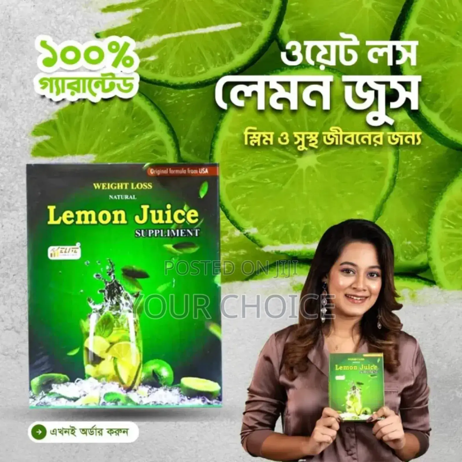 Natural Weight Loss Lemon Juicelemon Juice Suppliment