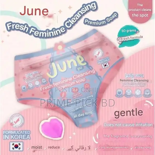 June Fresh Feminine Cleansing Premium Soap – 50g Ph Balanced