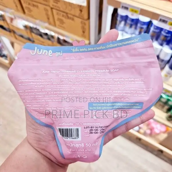 June Fresh Feminine Cleansing Premium Soap – 50g Ph Balanced