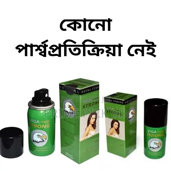 Extra Strong Viga 7 Million Long Time Delay Spray for Men