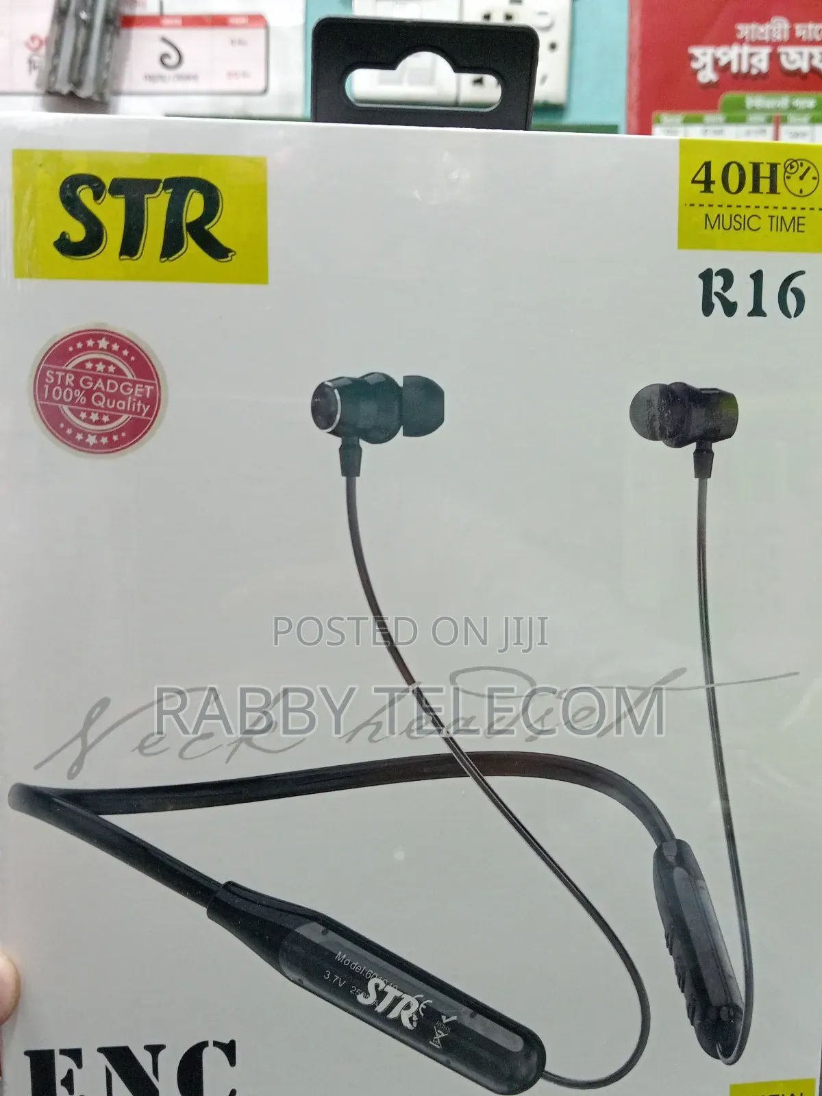 STR (R16) Enc/Anc+ Wireless 40 House Backup