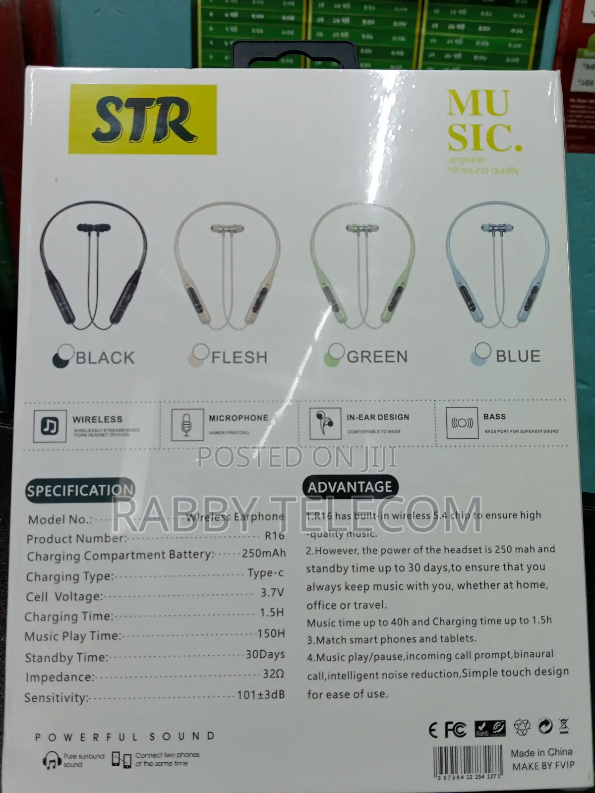 STR (R16) Enc/Anc+ Wireless 40 House Backup
