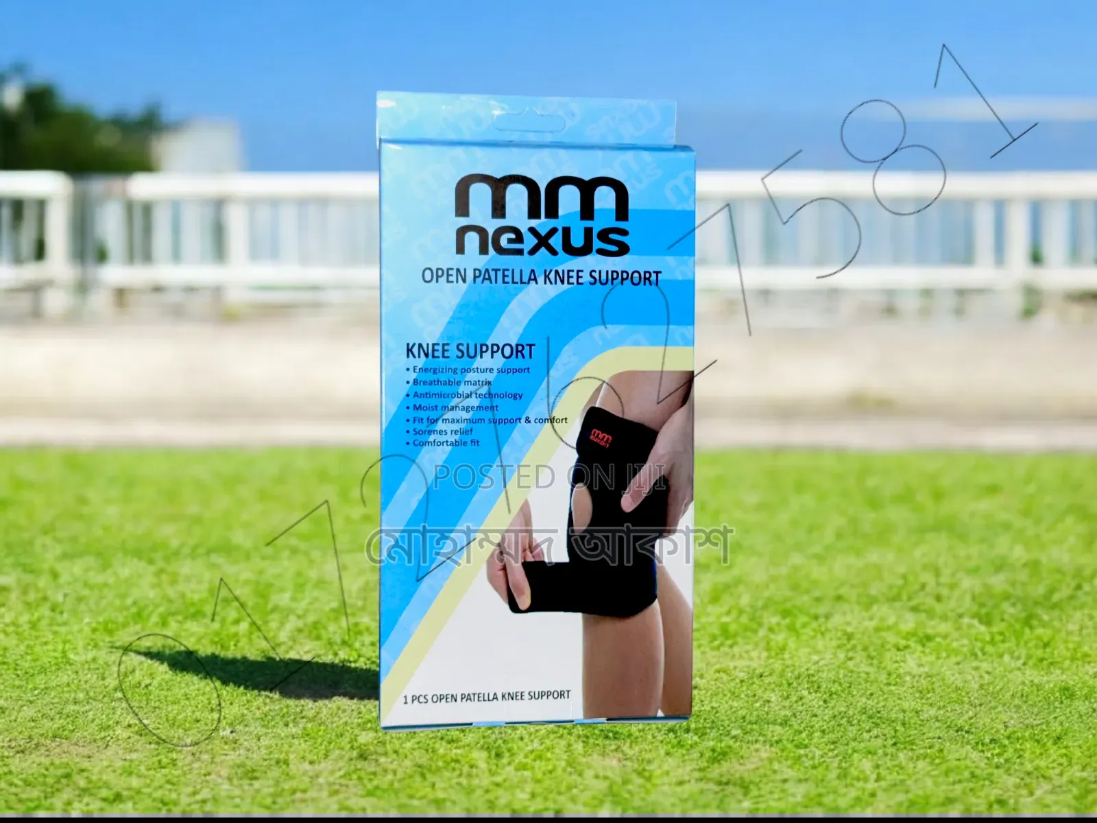 Open Patella Knee Support