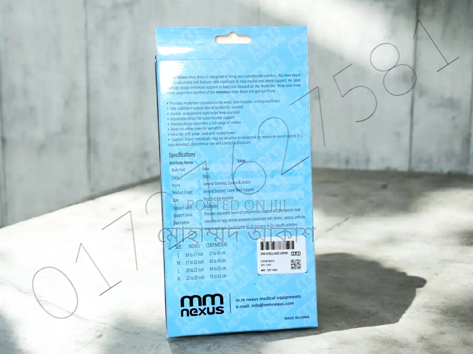 Open Patella Knee Support