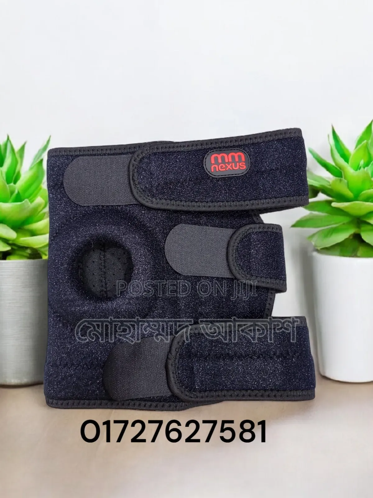 Open Patella Knee Support