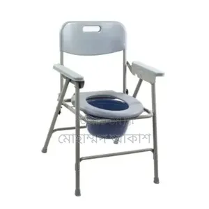 Folding Commode Chair