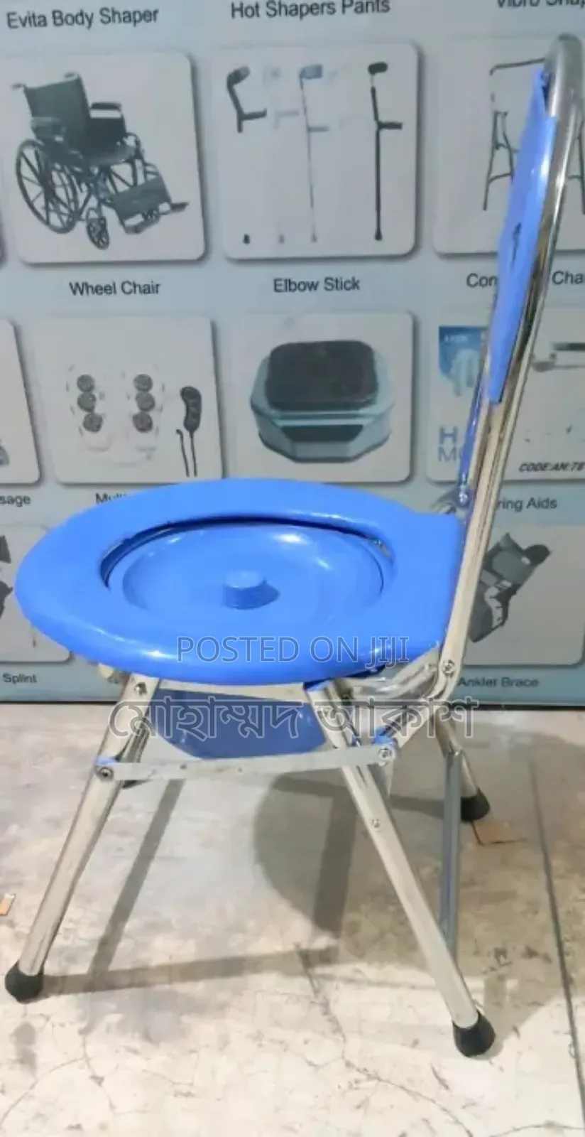 Folding Commode Chair
