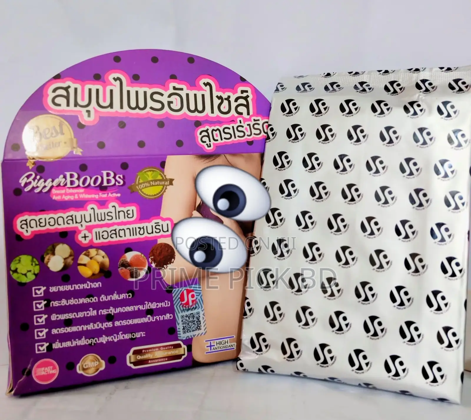 Bigger Boobs Supplement 30 Capsules-100% Original From Thai