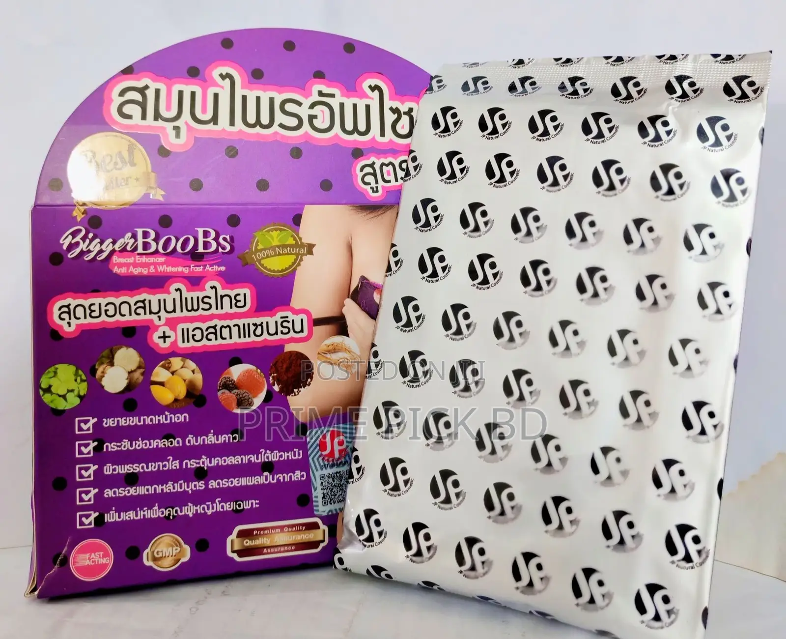 Bigger Boobs Supplement 30 Capsules-100% Original From Thai