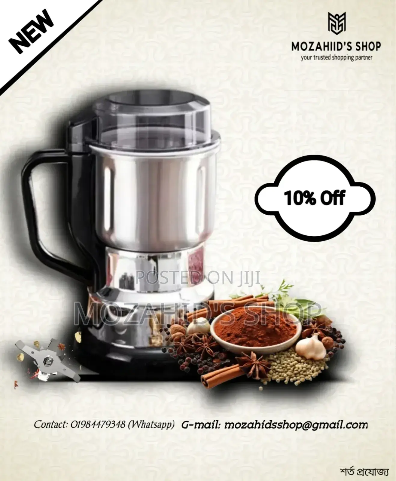 Stainless Steel Food Grinder