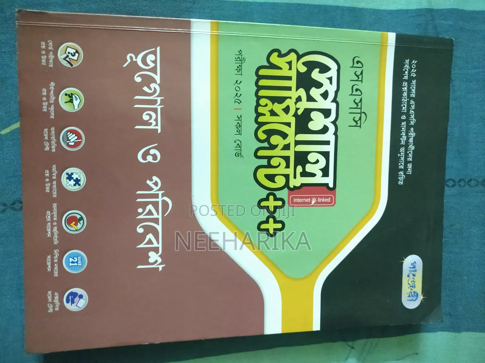 Geography Guide for Class 9-10