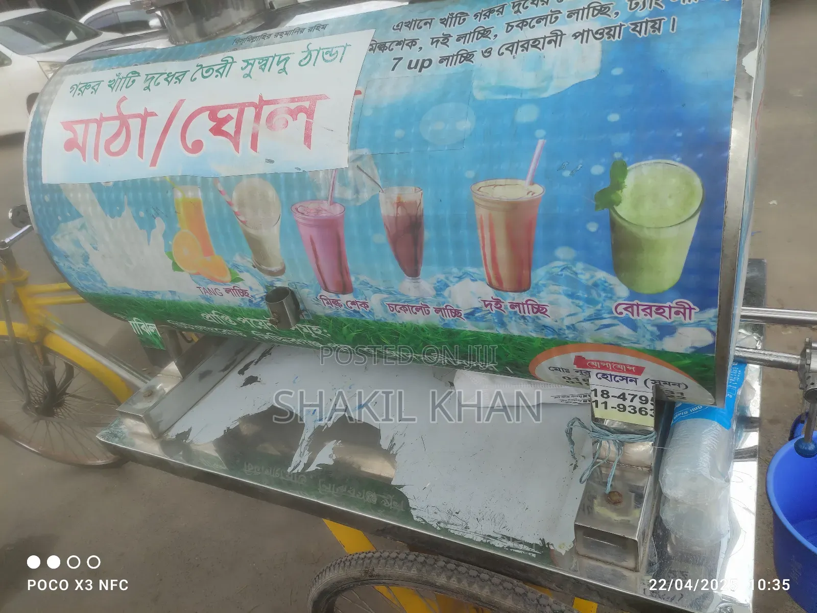 Aprilia Mana 2023 Black