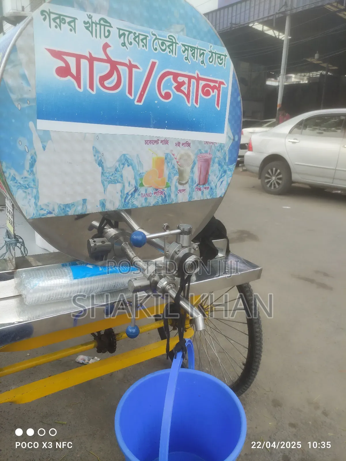 Aprilia Mana 2023 Black