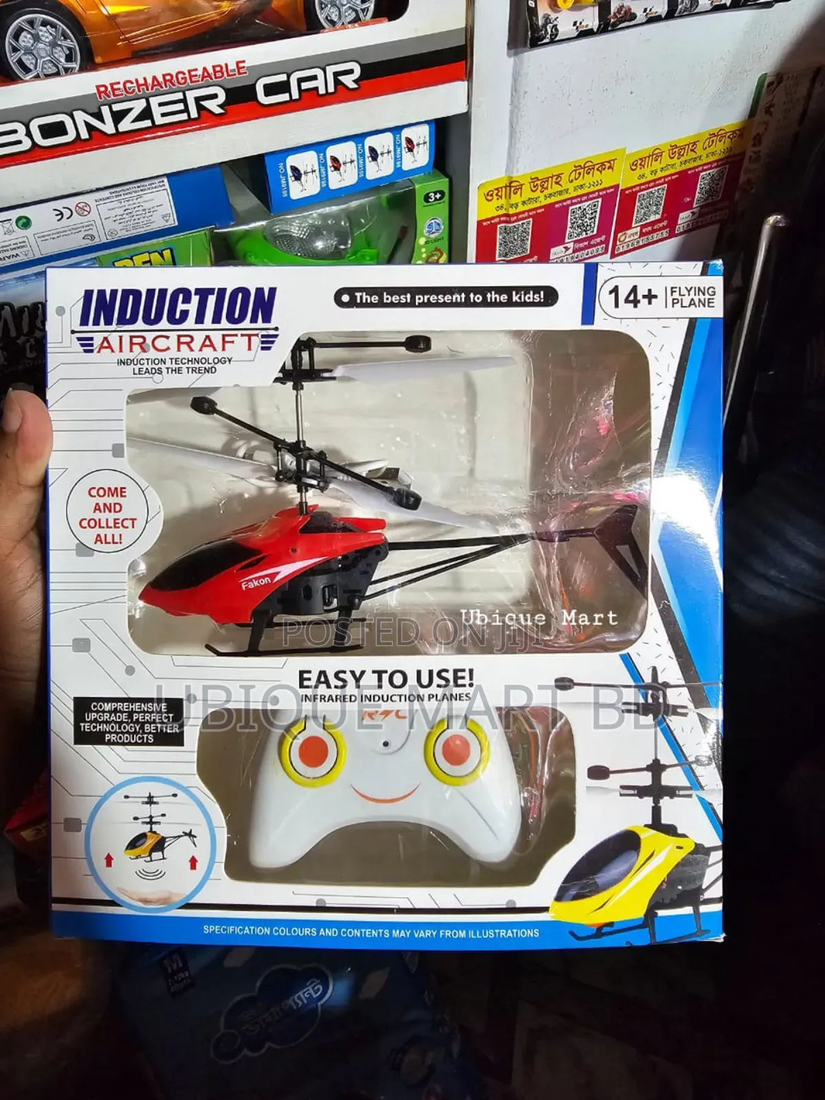 Remote Control Helicopter