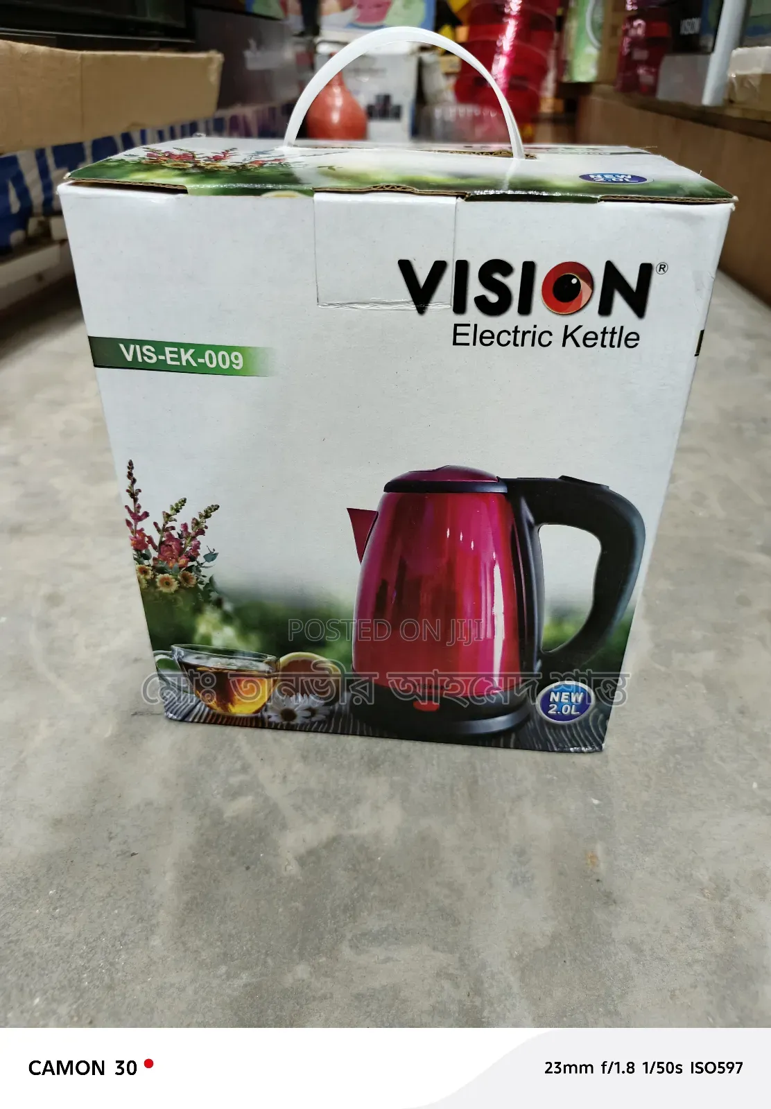 Electric Kettle Vision 2 Litter