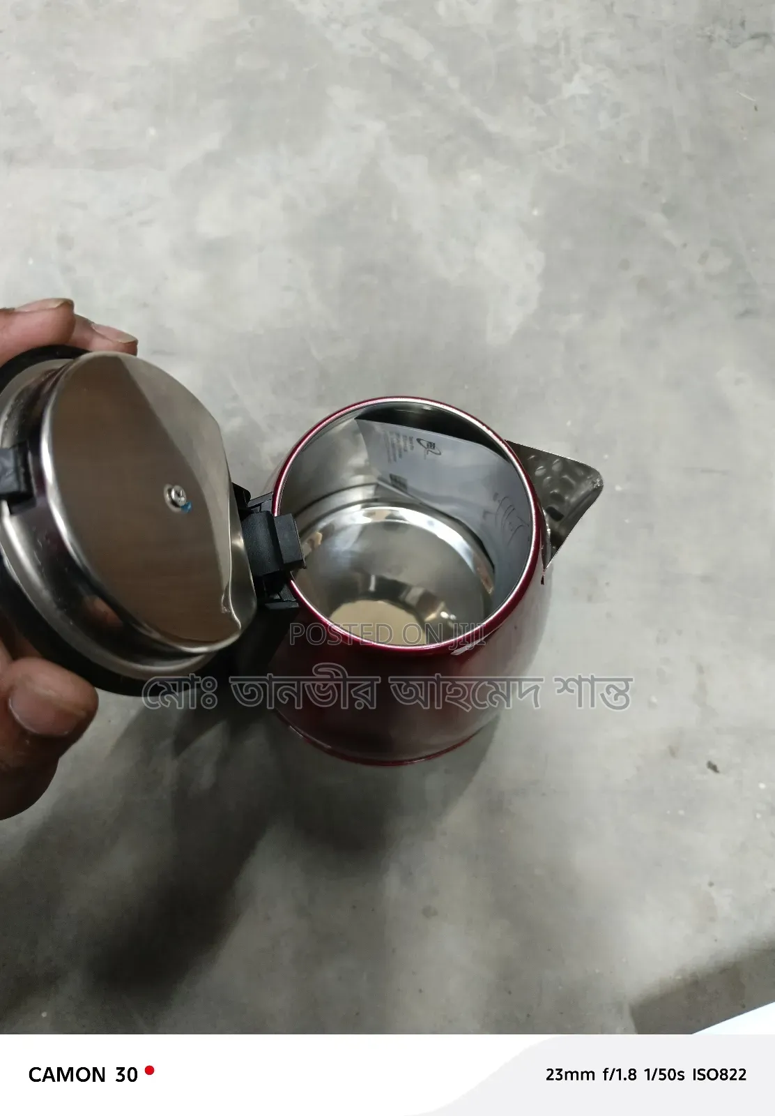 Electric Kettle Vision 2 Litter