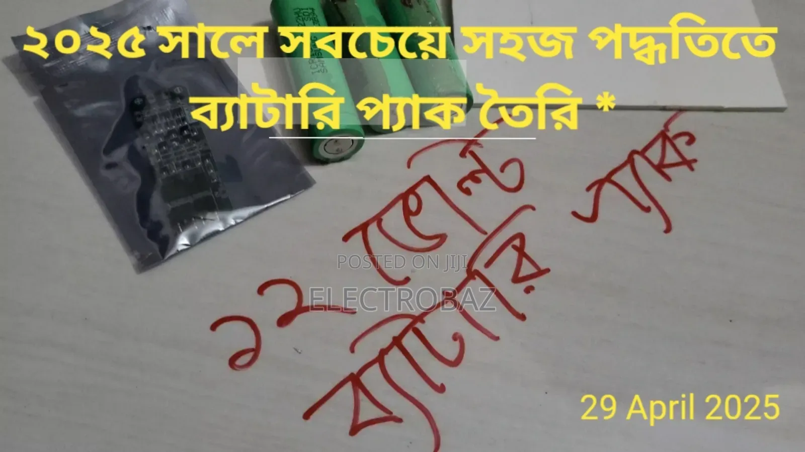 Dc 12v Battery Pack for Mini Ups, Charger Fan or Science