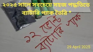 Dc 12v Battery Pack for Mini Ups, Charger Fan or Science