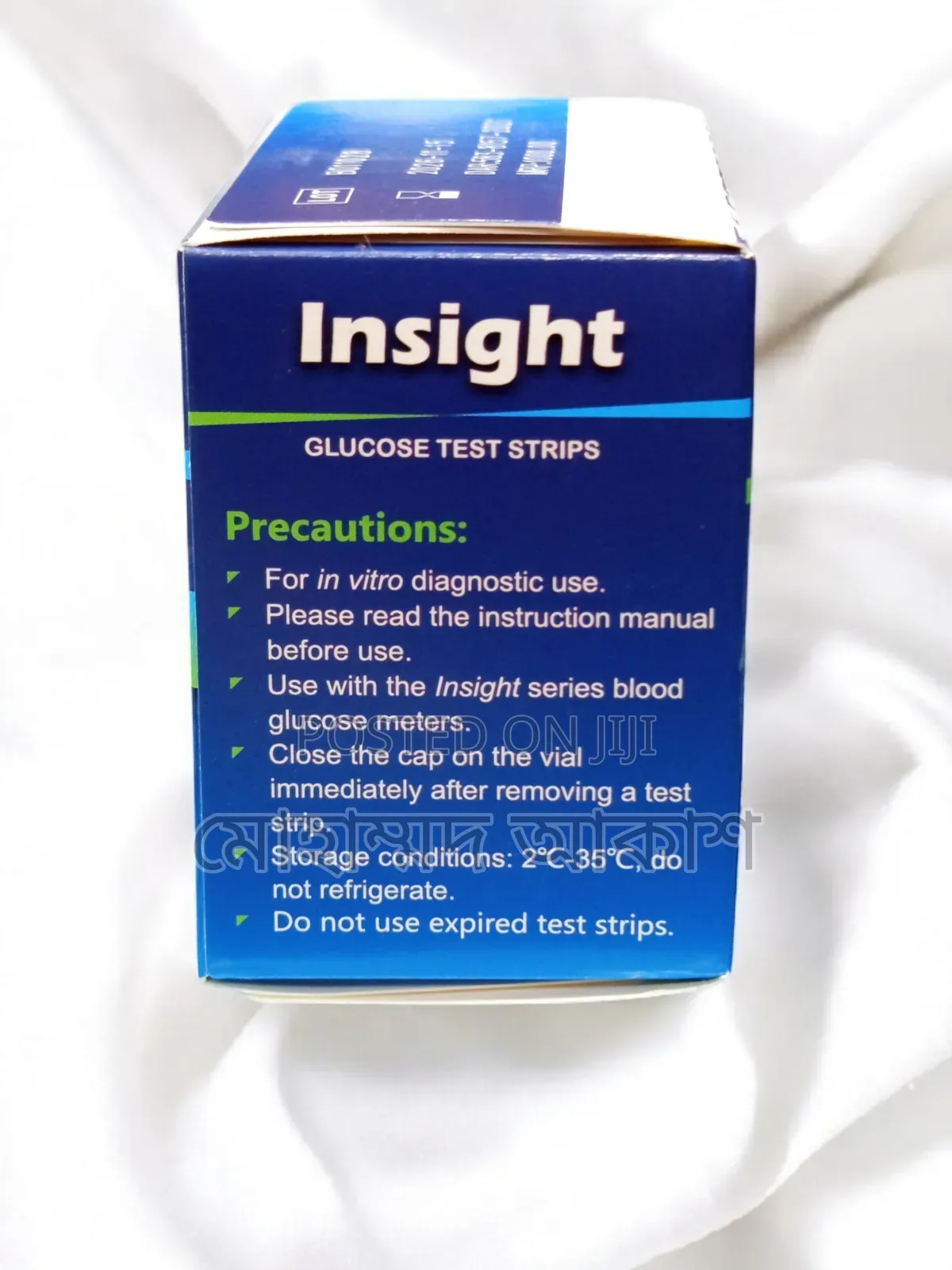 Insight Glucose Test Strips 50 Pcs
