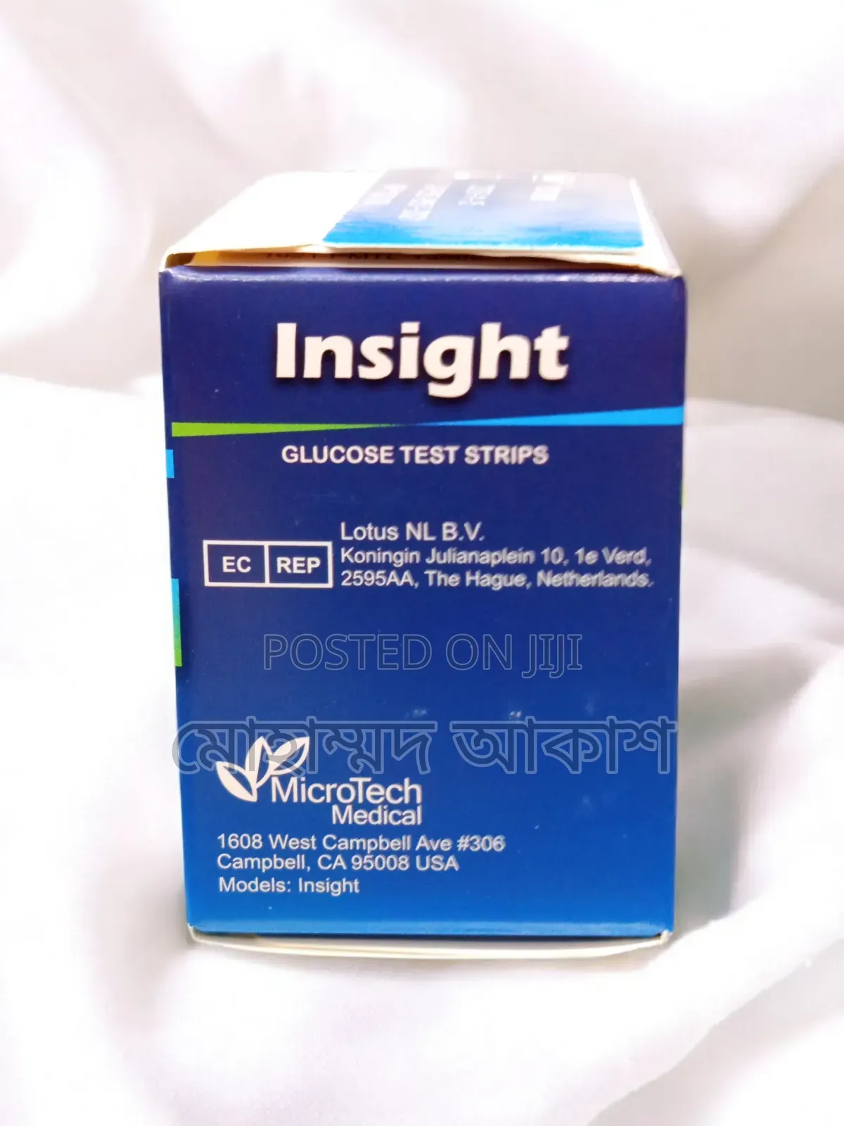 Insight Glucose Test Strips 50 Pcs