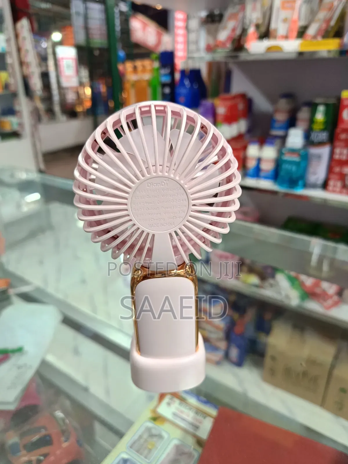 Mini Fan বাচ্চাদের মিনি ফ্যান