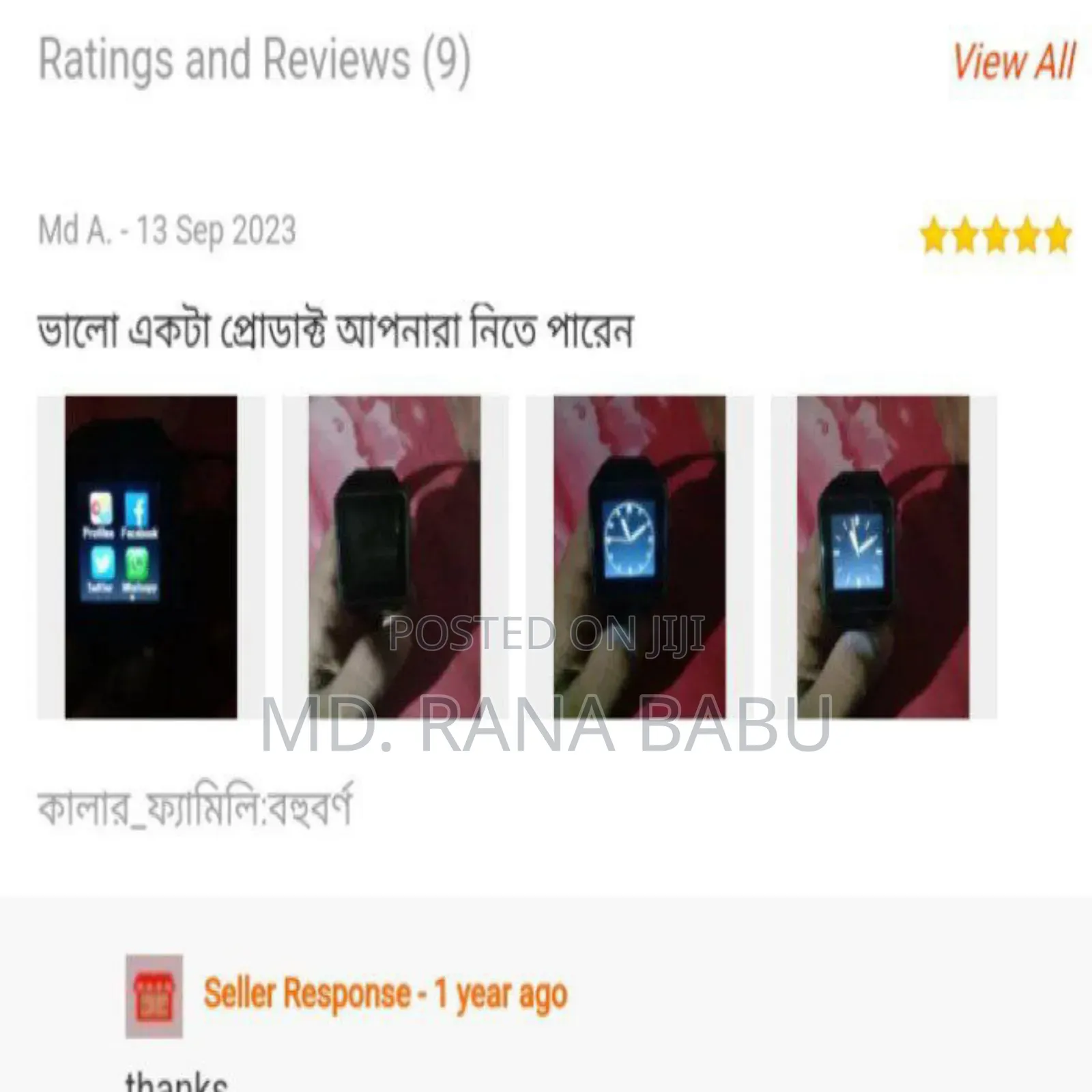 Sim Memory Supported Smart Watch