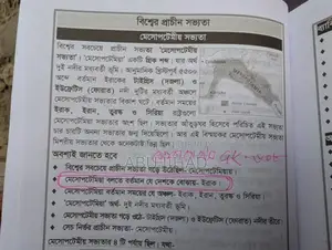 CV for This Part Time Job
