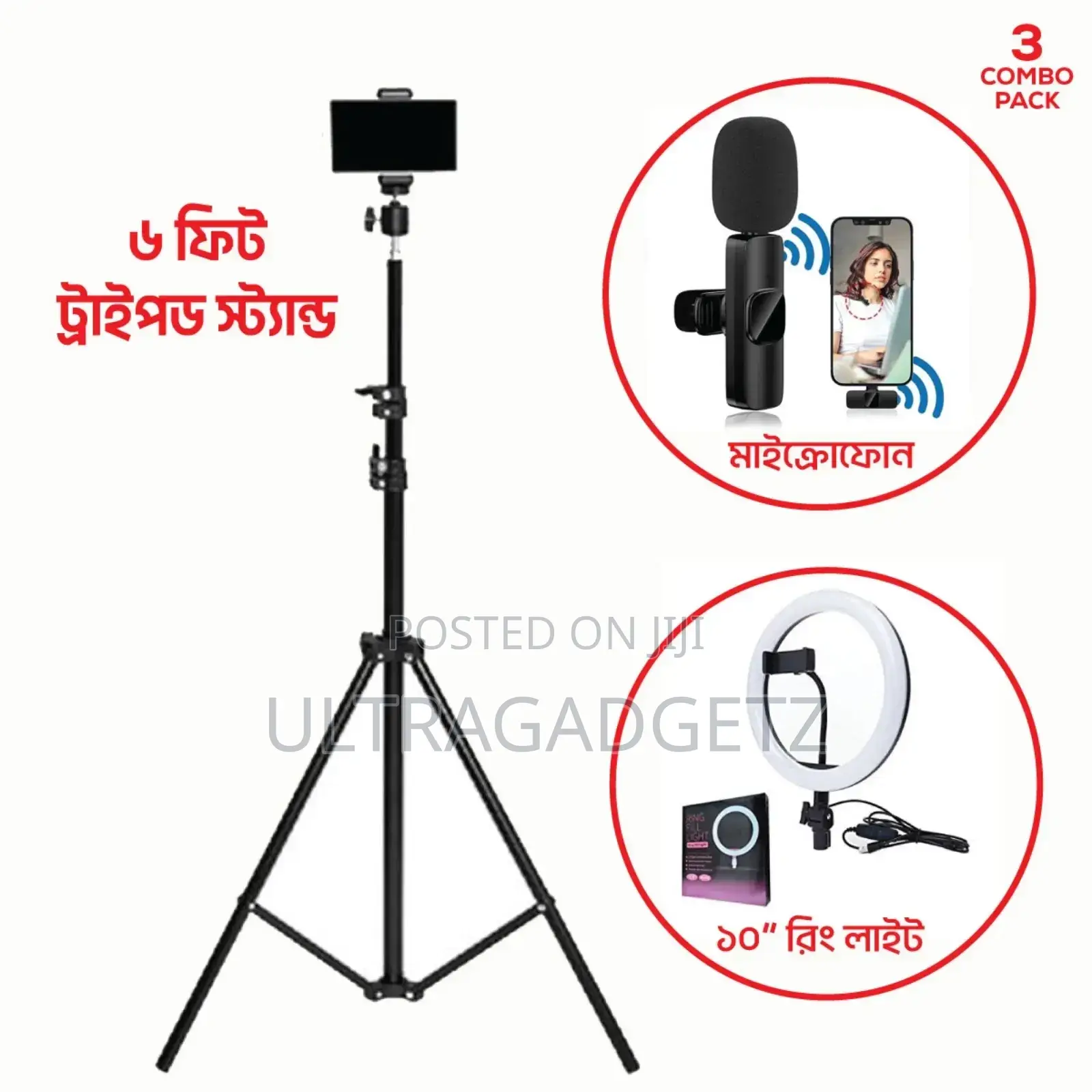 6 Fit Tripod Stand +10" Ring Light + Microphone Combo
