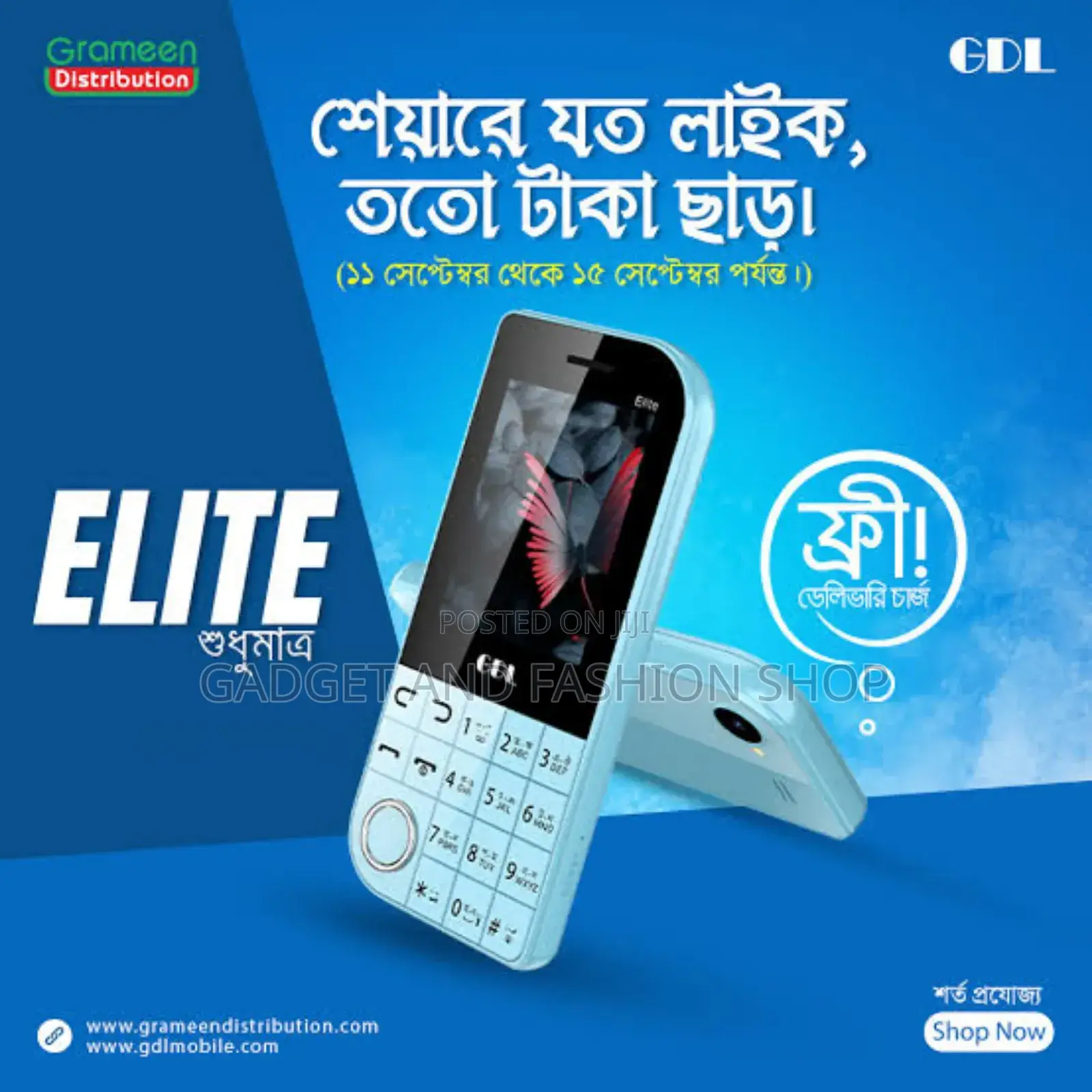 New Mobile Phone Purple